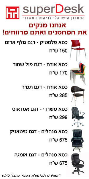 מבצע