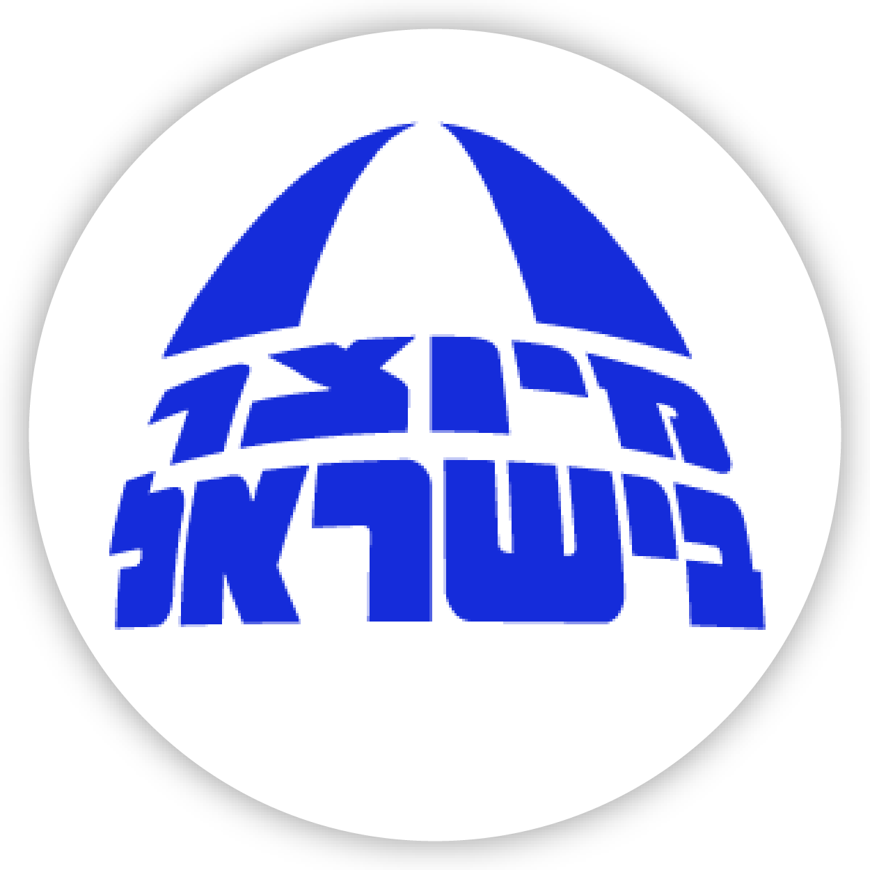 ריהוט משרד מיוצר בישראל