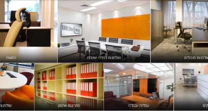 איך בוחרים ריהוט משרדי המדריך הקצר איך בוחרים ריהוט משרדי המדריך הקצר